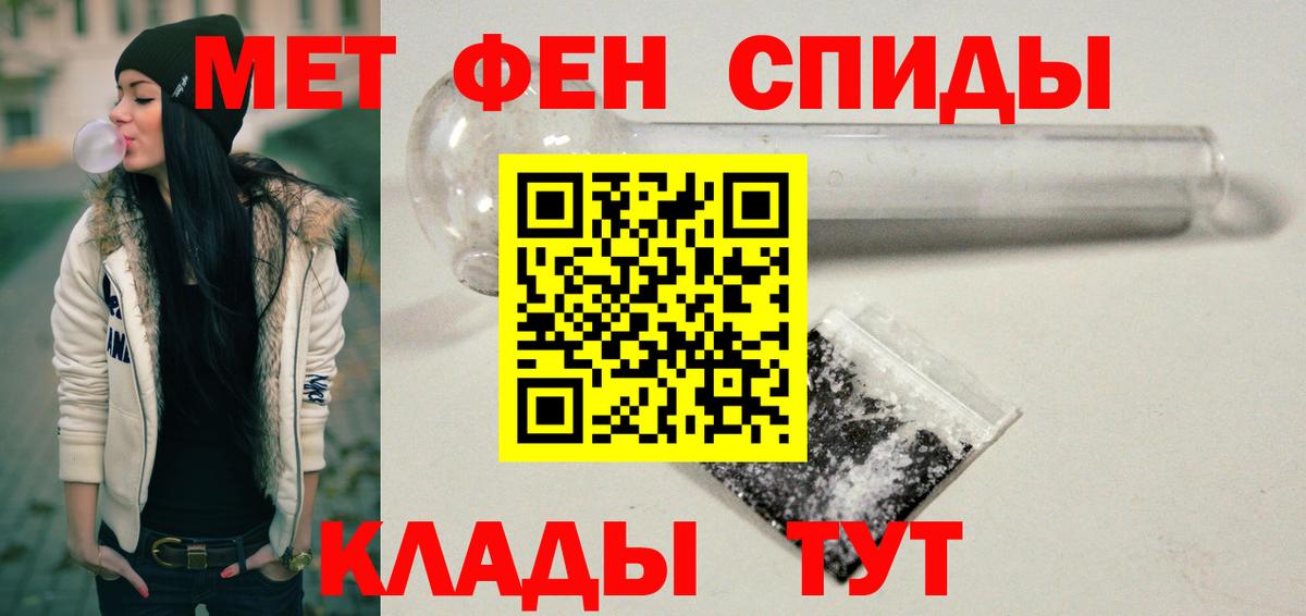 Амфетамин 98%  Вход с VPN  Amphetamine  Старая Русса 