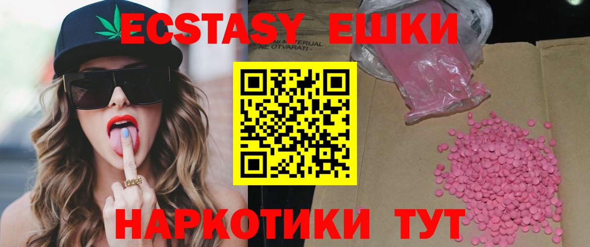 Экстази бентли  Ecstasy mix  Старая Русса  Вход с VPN 