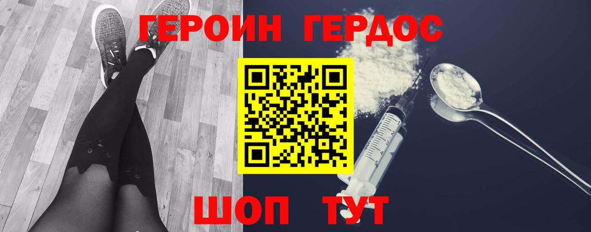 Старая Русса  Героин VHQ  Вход с VPN 