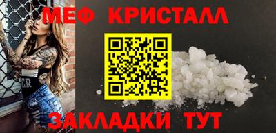 круглые Донецк