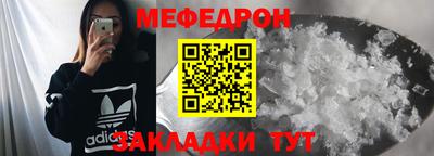 круглые Донецк