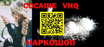 круглые Донецк
