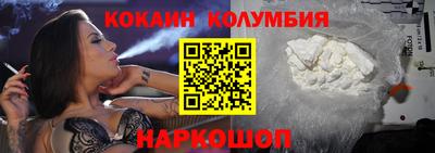 круглые Донецк