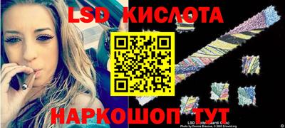 круглые Донецк