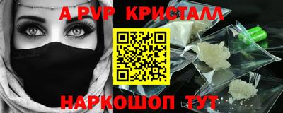 круглые Донецк