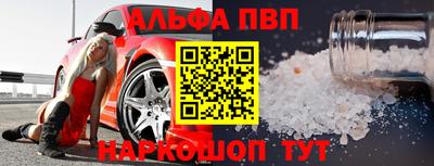 круглые Донецк