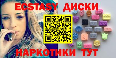 ГАЛЛЮЦИНОГЕННЫЕ ГРИБЫ Дубна