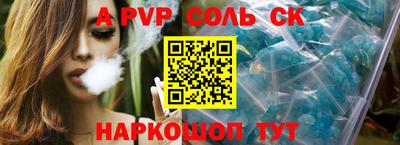 круглые Донецк