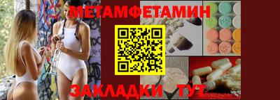 круглые Донецк