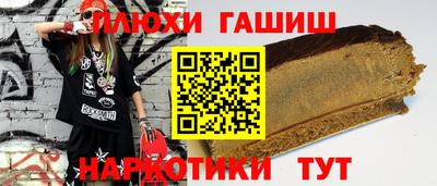 ГАЛЛЮЦИНОГЕННЫЕ ГРИБЫ Дубна