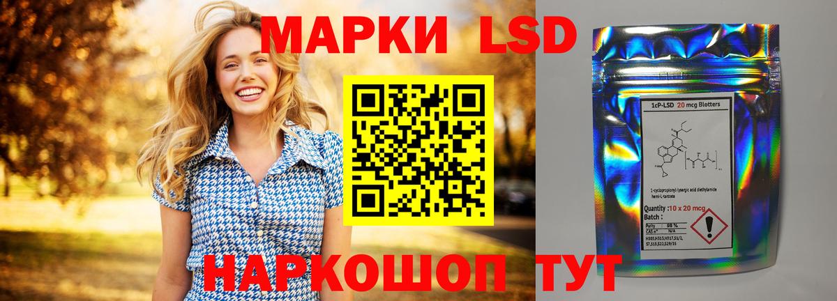 Лсд 25 экстази кислота  LSD-25 экстази кислота  Вход с VPN  Старая Русса 