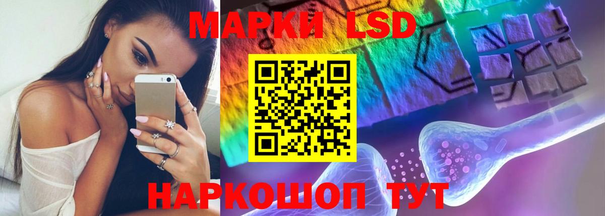 Лсд 25 экстази кислота Старая Русса