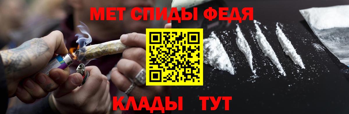Метамфетамин Methamphetamine Старая Русса
