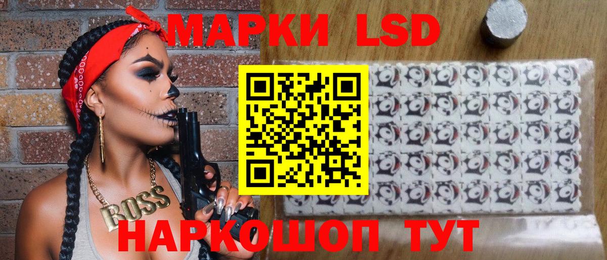 Наркотические марки 1500мкг  Марки 25I-NBOMe  Старая Русса  Вход с VPN 