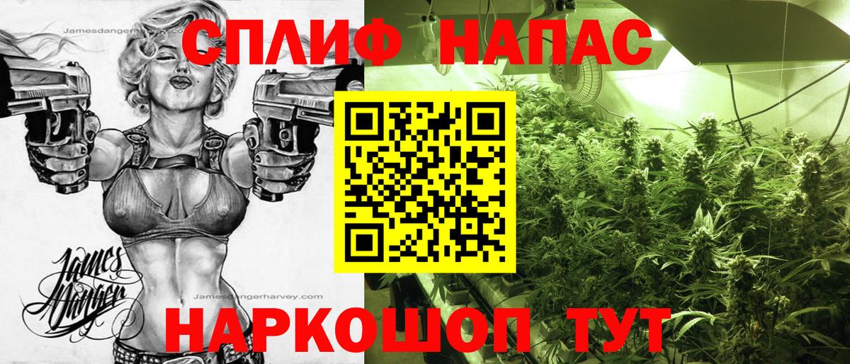Каннабис White Widow  Марихуана Ganja  Вход с VPN  Старая Русса  Марихуана THC 21%  Шишки марихуана MAZAR 